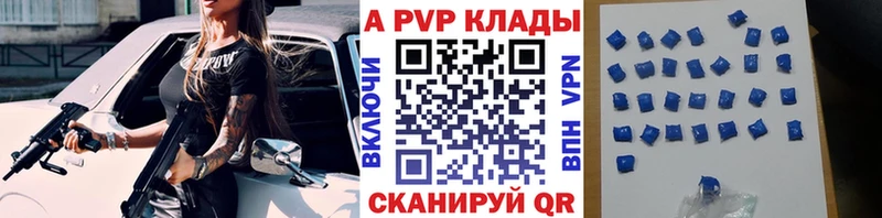 Alfa_PVP СК КРИС  Кремёнки 