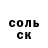 А ПВП Соль daunizm