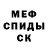 APVP крисы CK Project Atomic