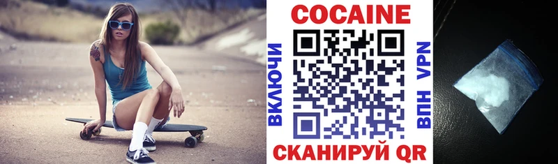 Кокаин Колумбийский  hydra tor  Кремёнки 