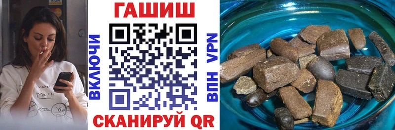 ГАШ индика сатива  Кремёнки 