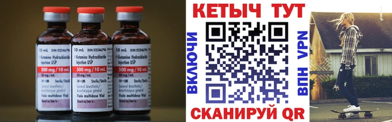 КЕТАМИН VHQ  Кремёнки 