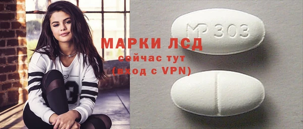 бутират Алзамай