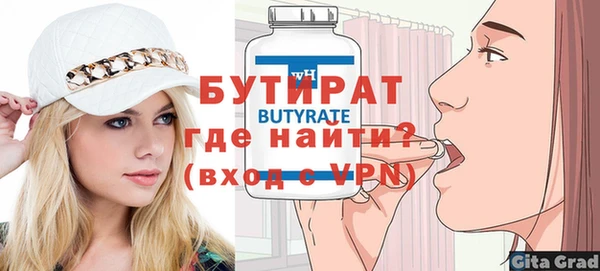 бутират Алзамай