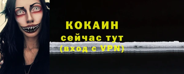 кокаин перу Алексеевка