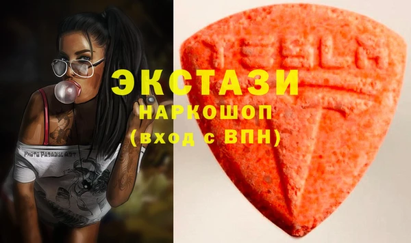 бутират Алзамай