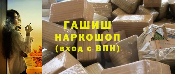 бутират Алзамай