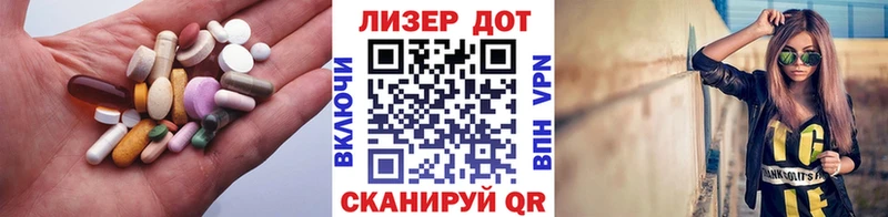 Лсд 25 экстази кислота Кремёнки