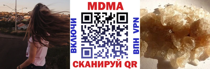 MDMA молли  darknet формула  Кремёнки  blacksprut как зайти 