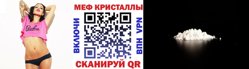 Меф VHQ где купить наркоту Кремёнки