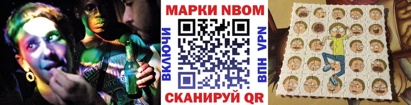 где найти   Кремёнки  Марки 25I-NBOMe 1500мкг 
