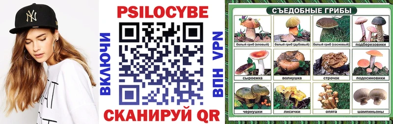 Галлюциногенные грибы Cubensis  купить наркотик  Кремёнки 